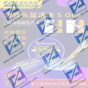 SOne